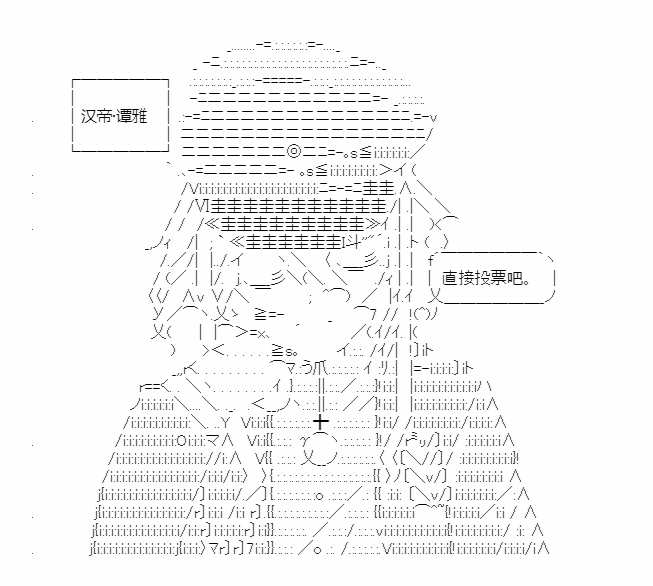 第19回 心亦摇焉33