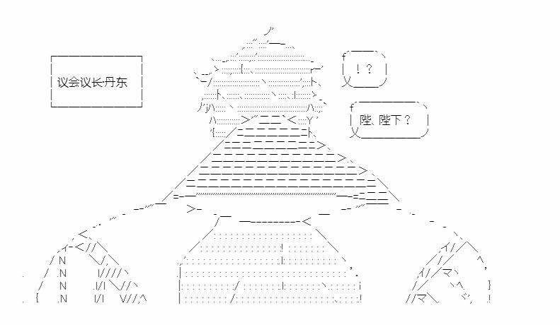 第19回 心亦摇焉34