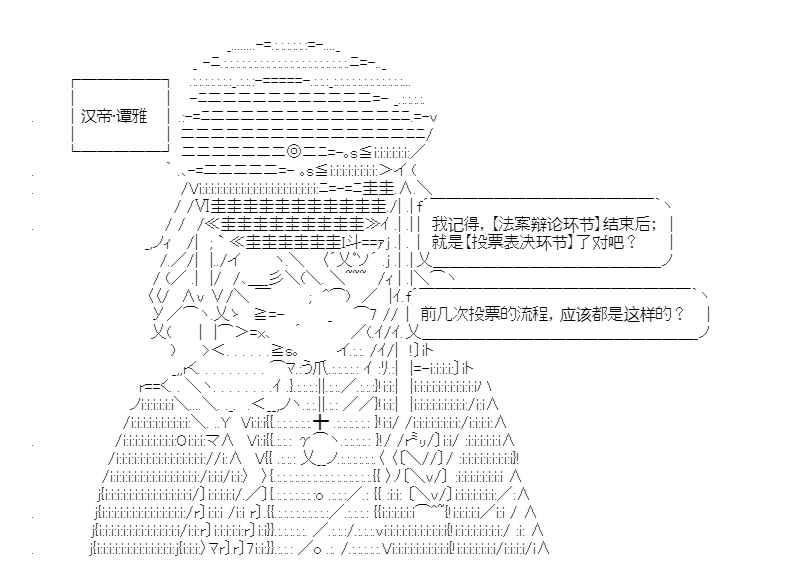 第19回 心亦摇焉35