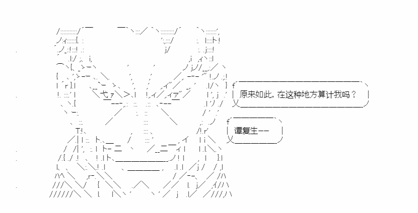 第19回 心亦摇焉39