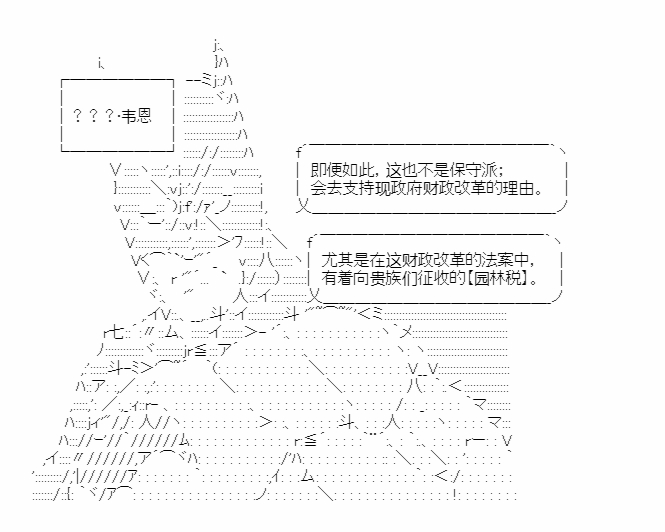 第19回 心亦摇焉4