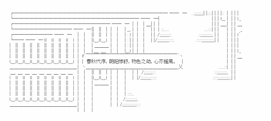第19回 心亦摇焉40