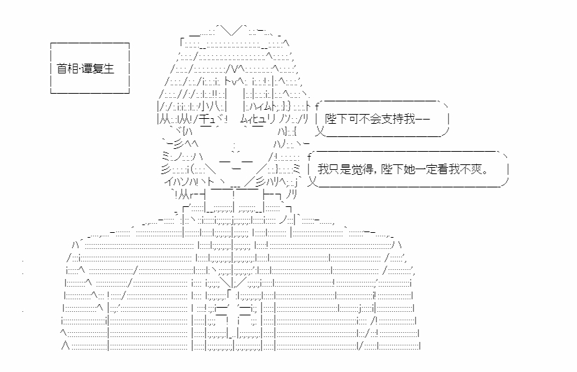 第19回 心亦摇焉49