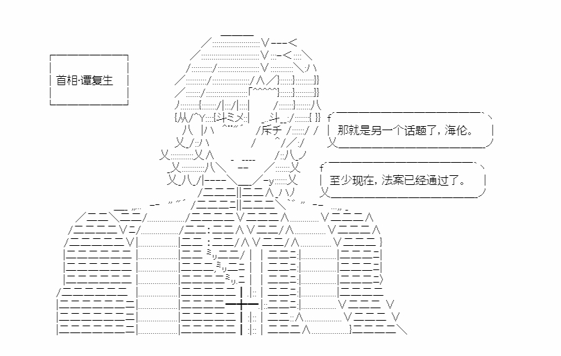第19回 心亦摇焉51