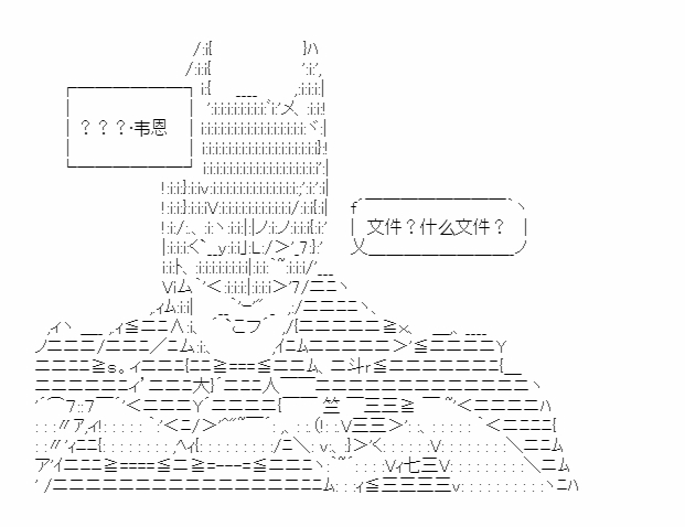 第19回 心亦摇焉6