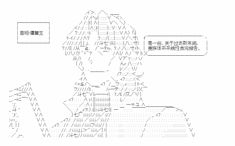 第19回 心亦摇焉7