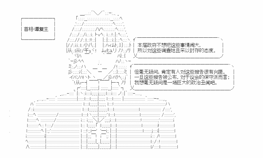 第19回 心亦摇焉9