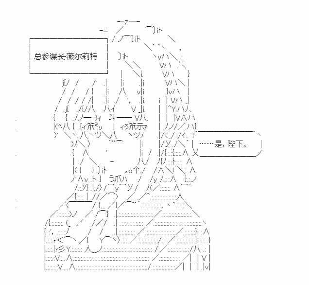第20回 嗷嗷鹿鸣19