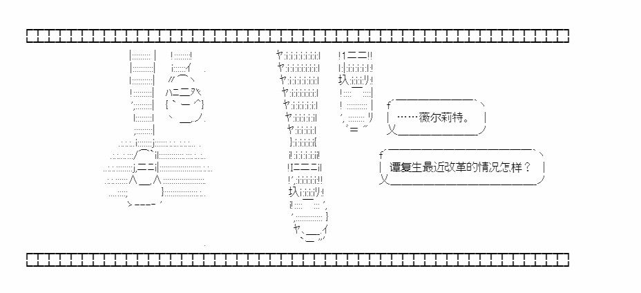 第20回 嗷嗷鹿鸣20