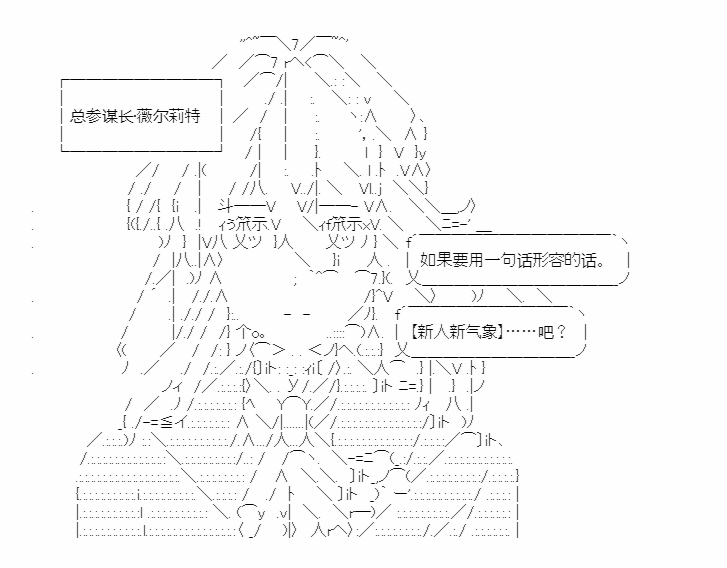 第20回 嗷嗷鹿鸣21