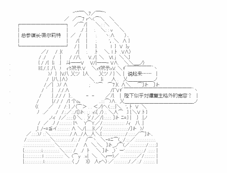 第20回 嗷嗷鹿鸣26
