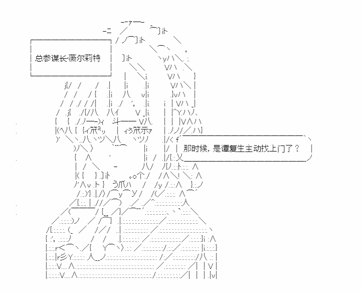 第20回 嗷嗷鹿鸣29