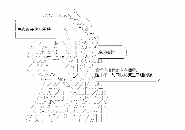 第20回 嗷嗷鹿鸣35