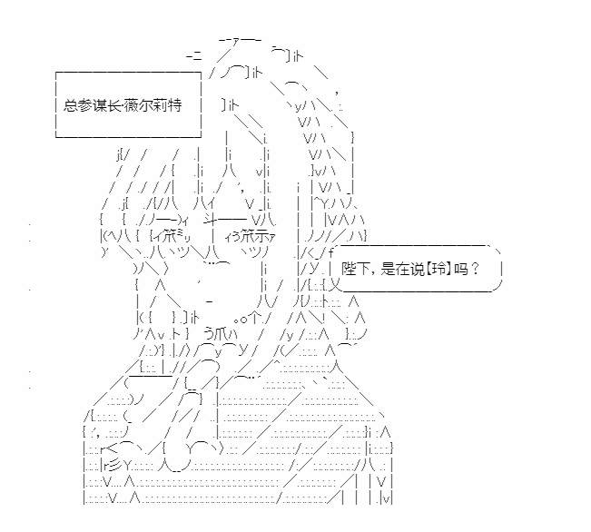 第20回 嗷嗷鹿鸣37