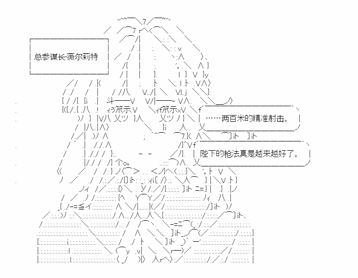 第20回 嗷嗷鹿鸣5