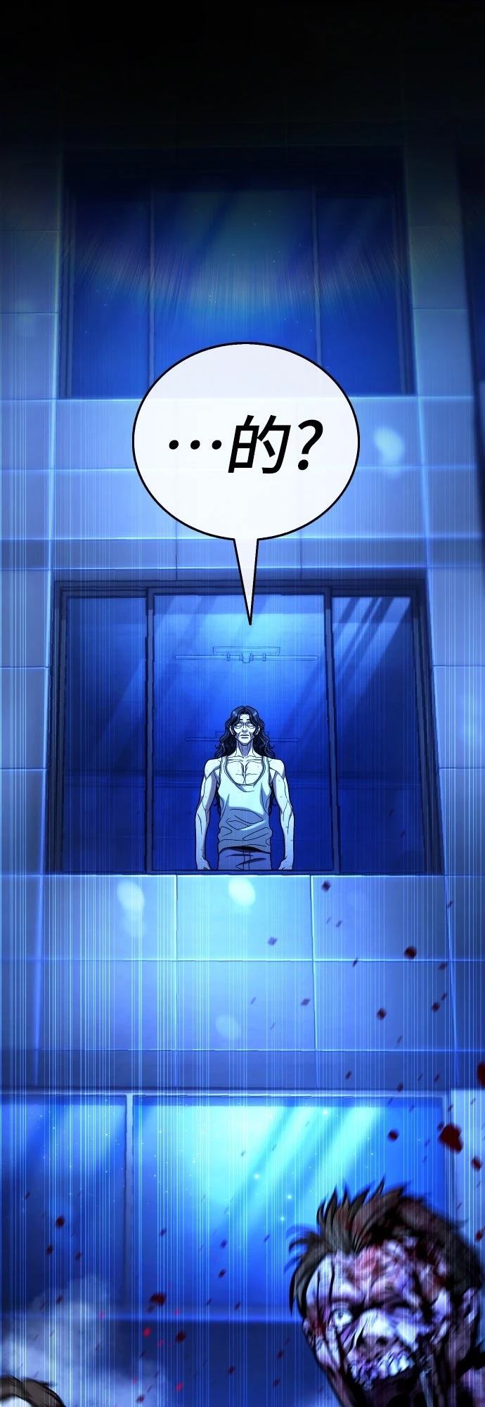 第21话11