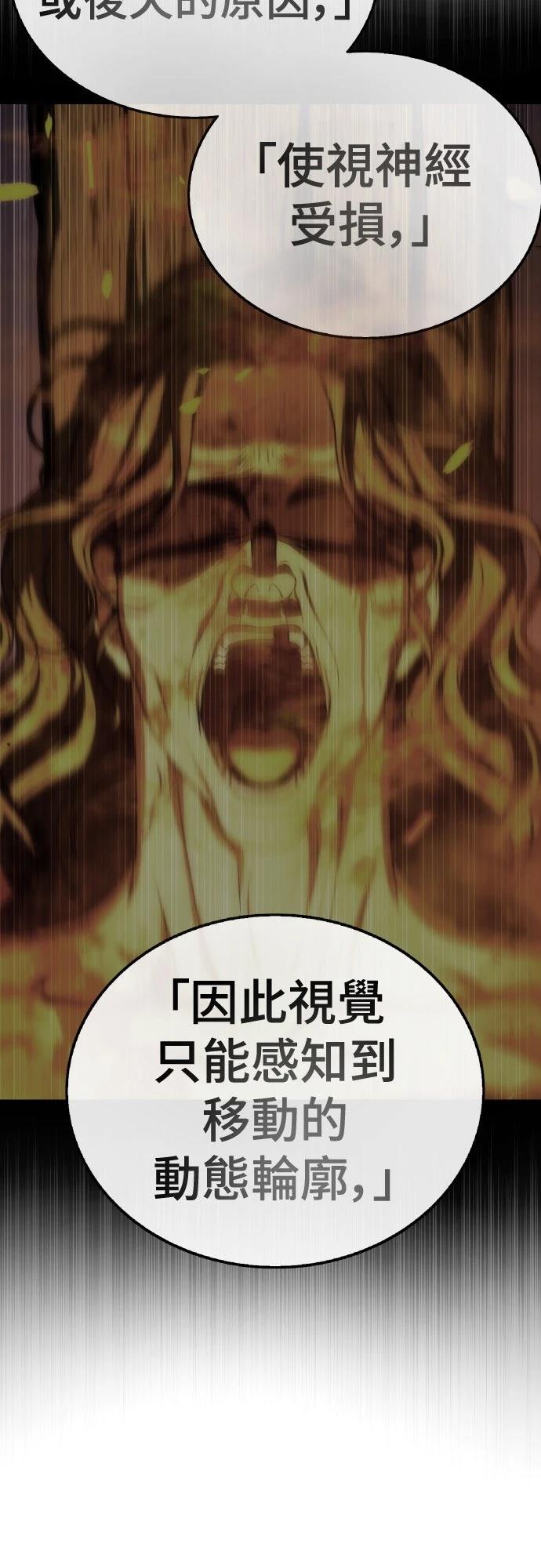 第21话117