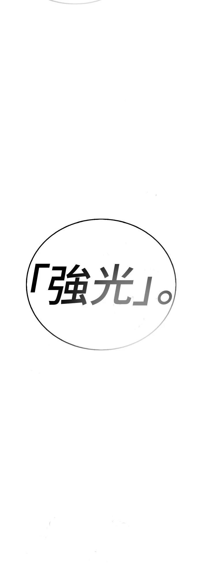 第21话119