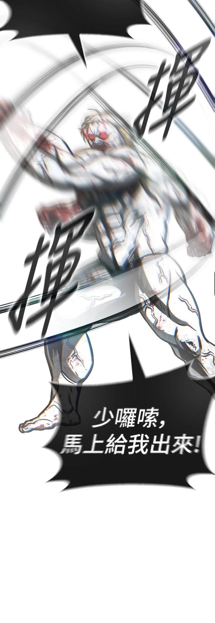 第21话121