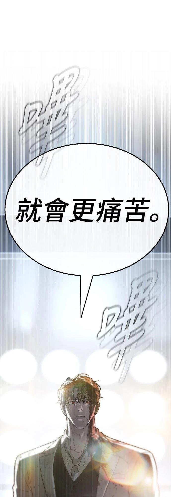第21话128