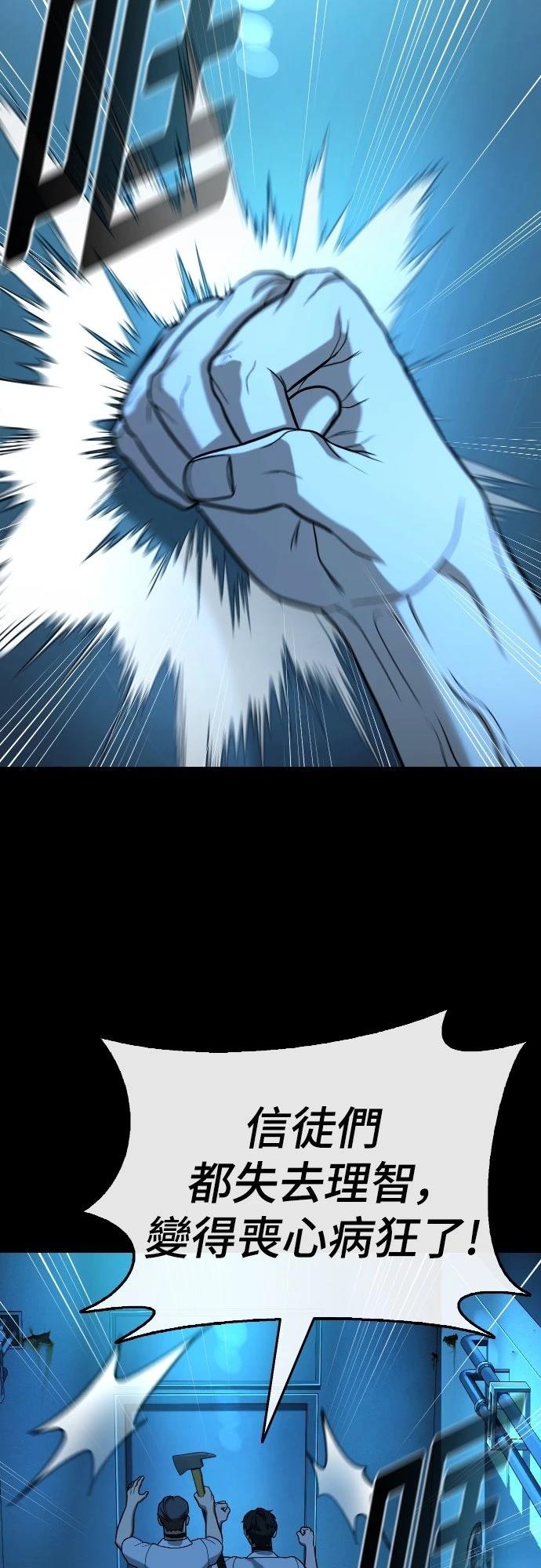 第21话13