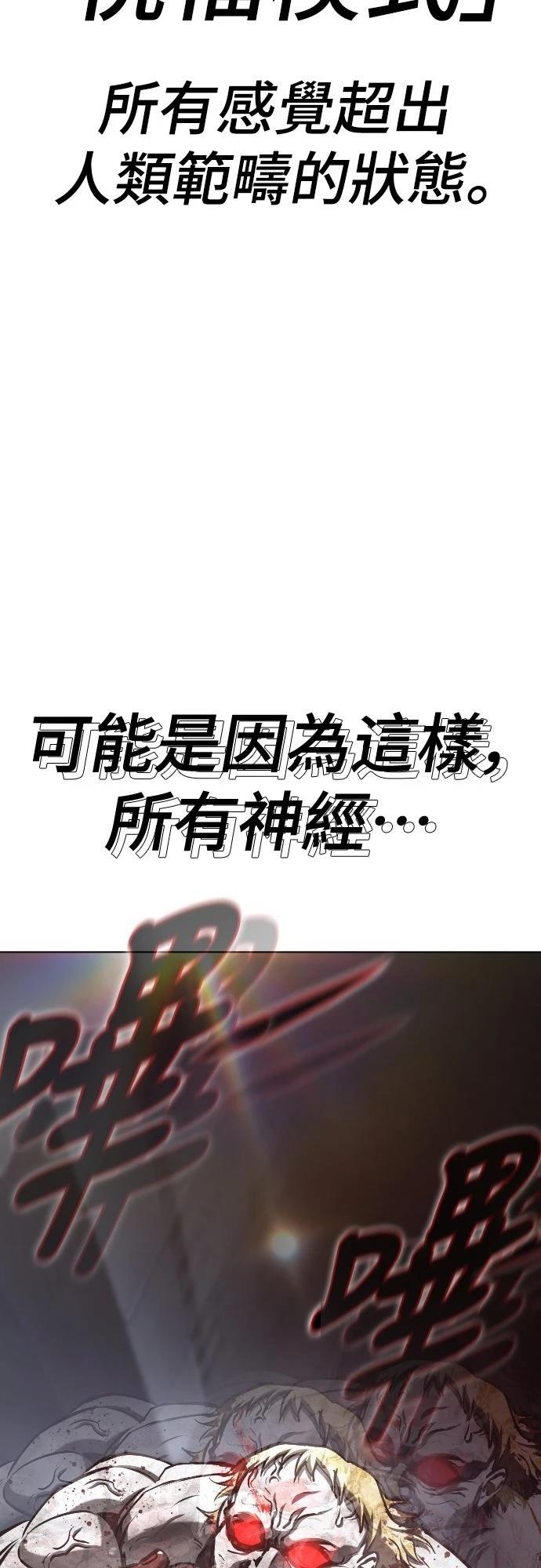 第21话130