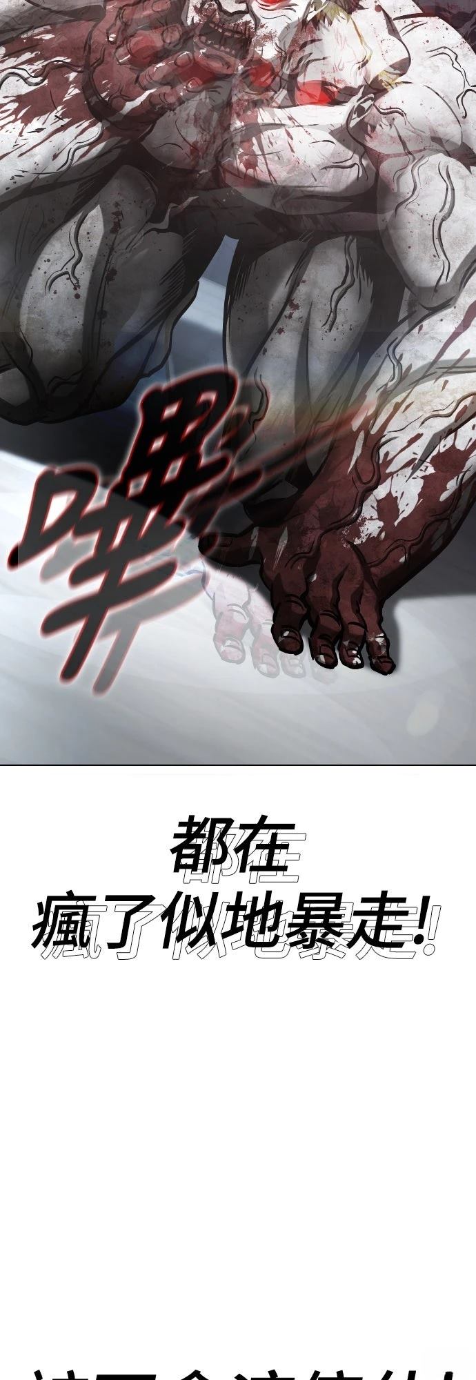 第21话131