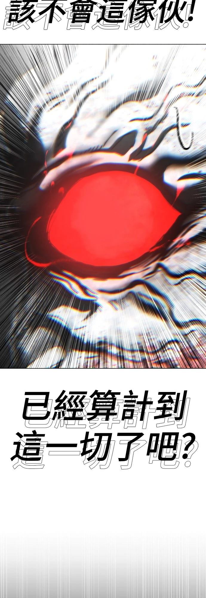 第21话132