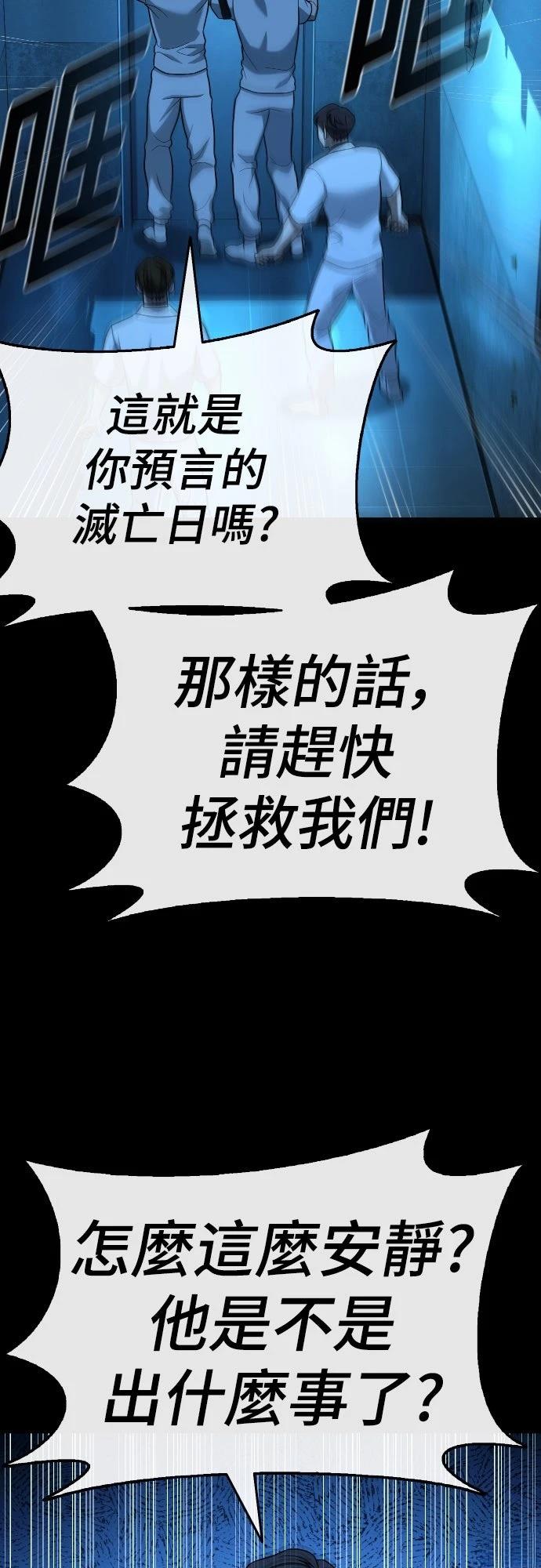 第21话14