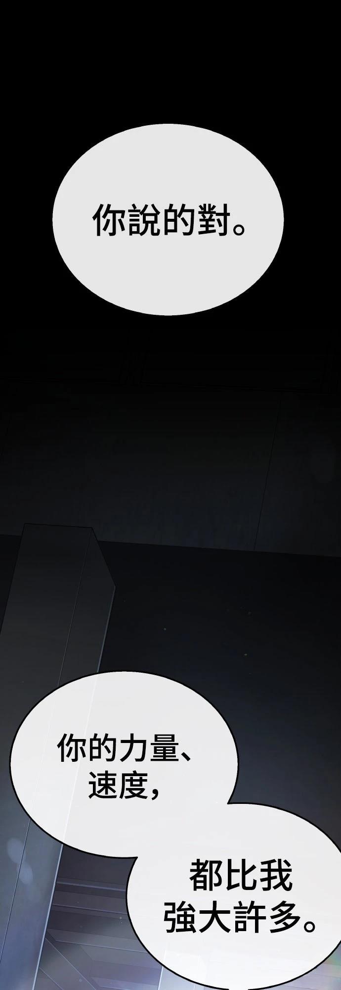 第21话141