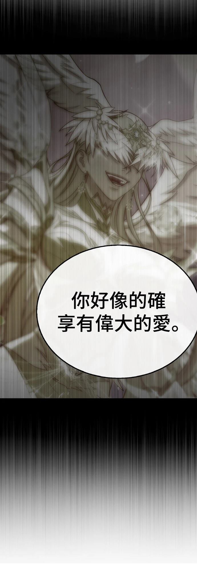第21话143