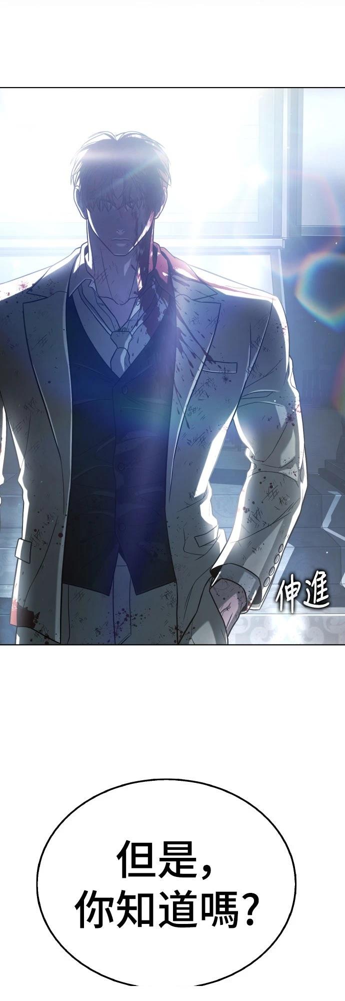第21话144