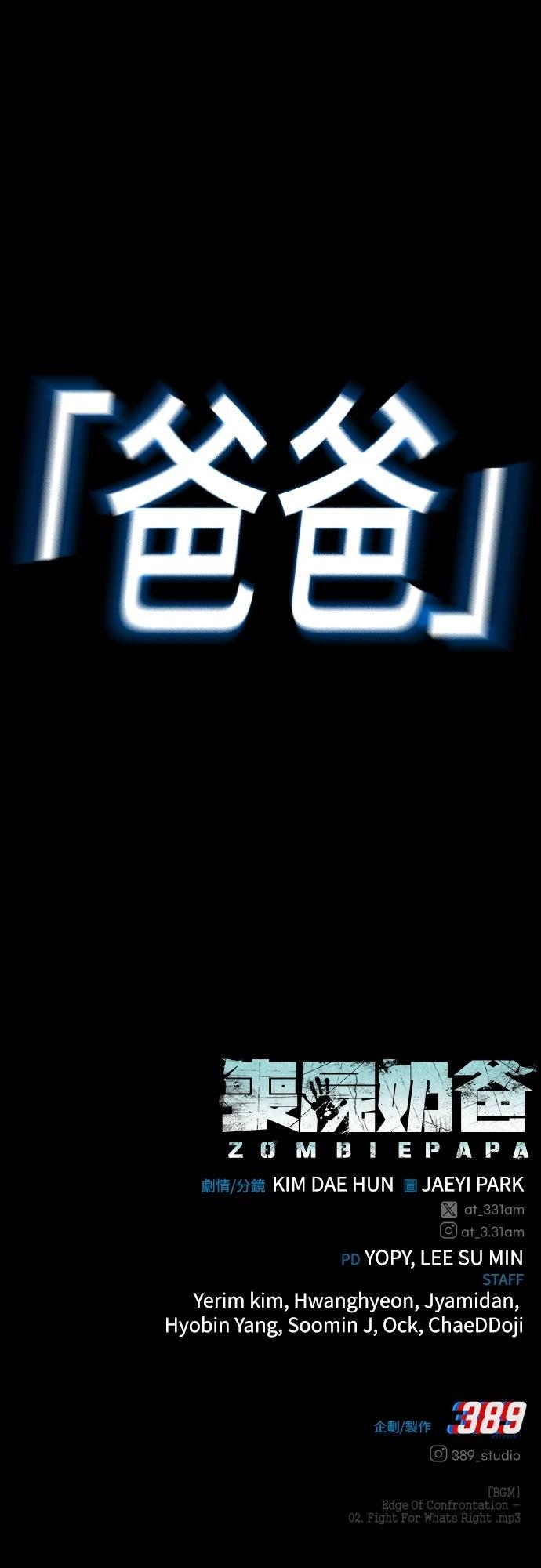 第21话150