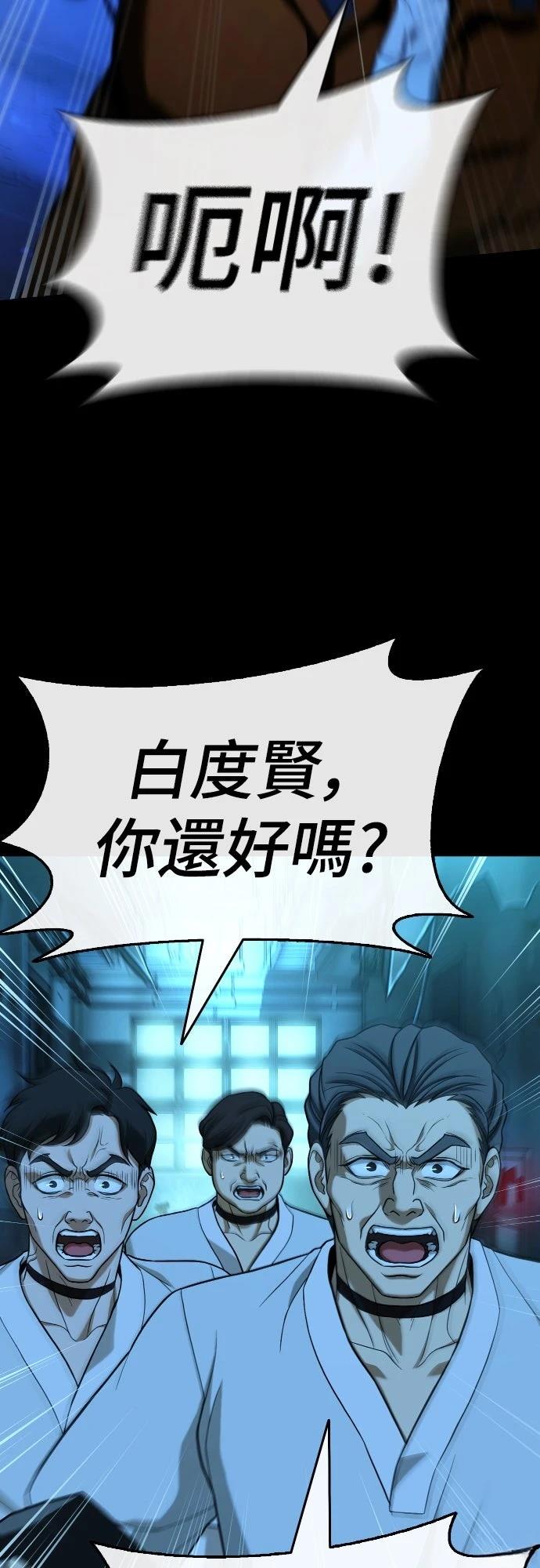 第21话17