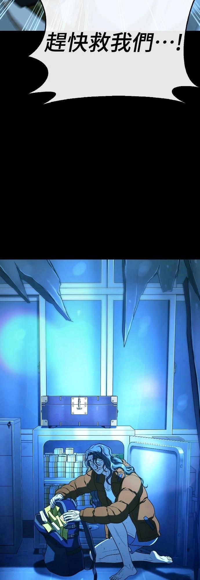 第21话18