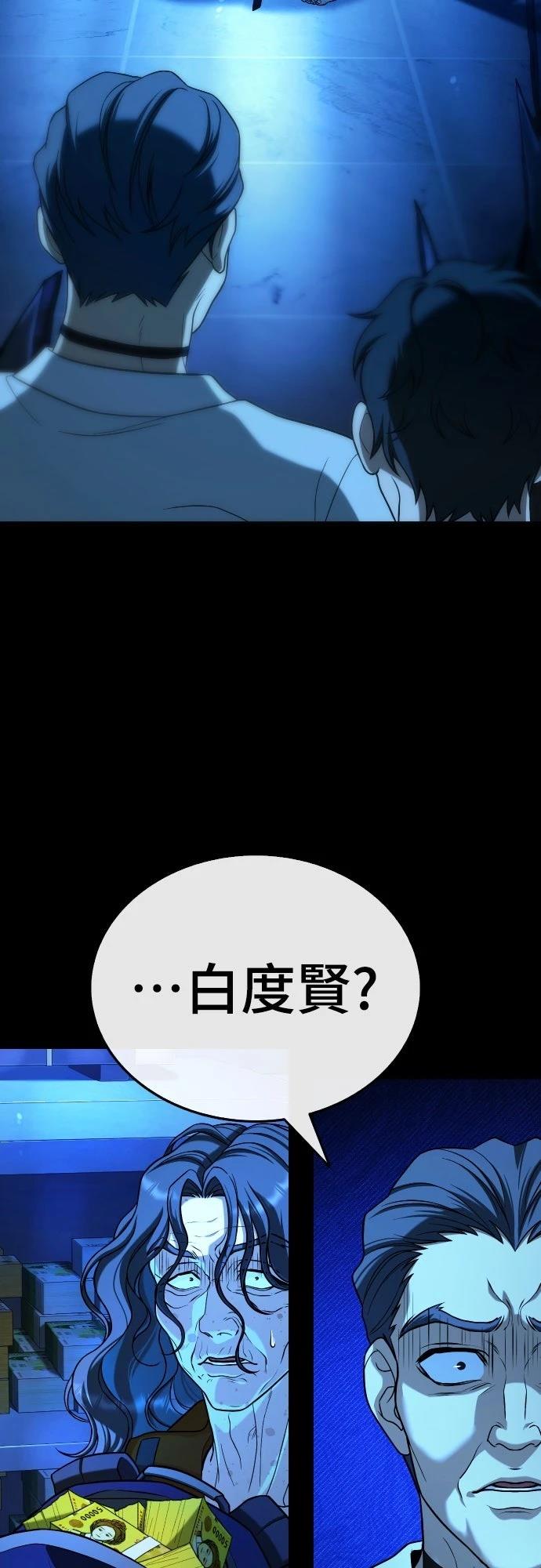 第21话19