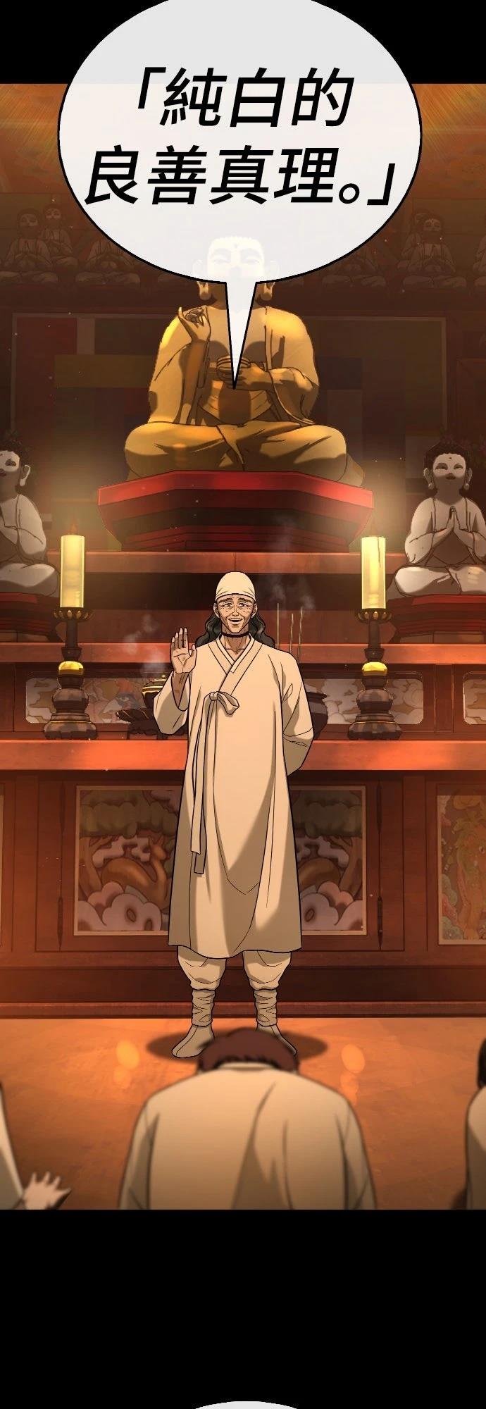 第21话2