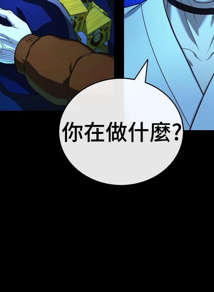 第21话20