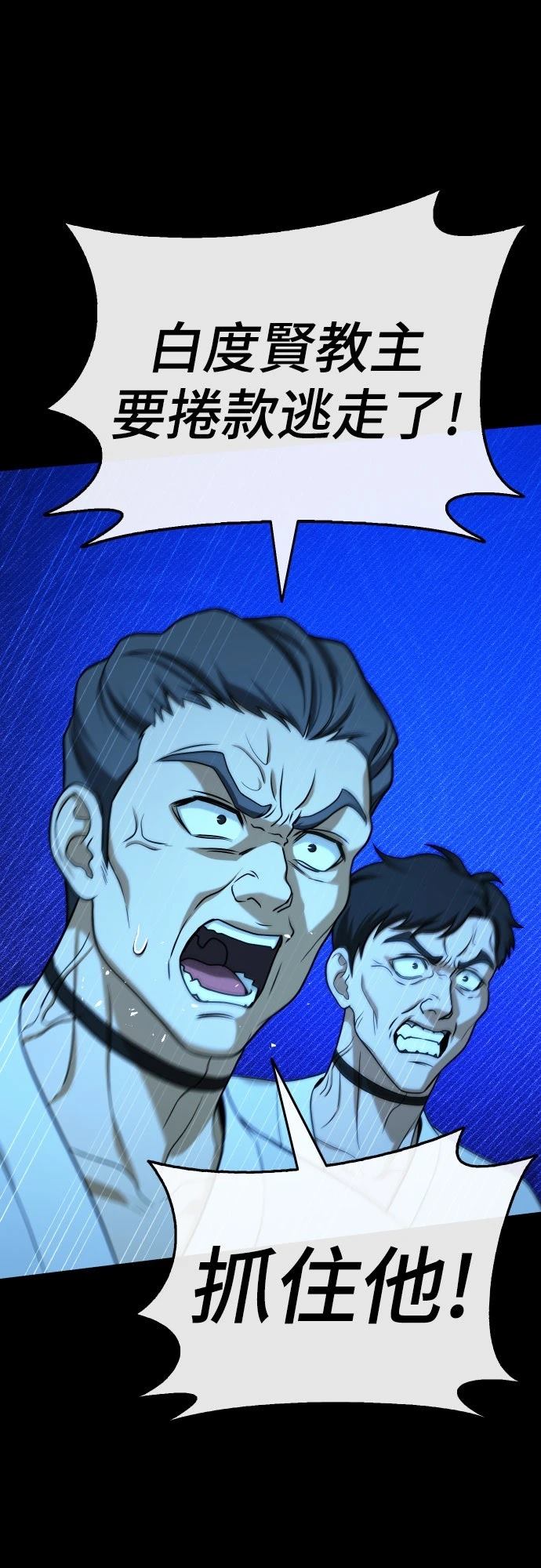 第21话22