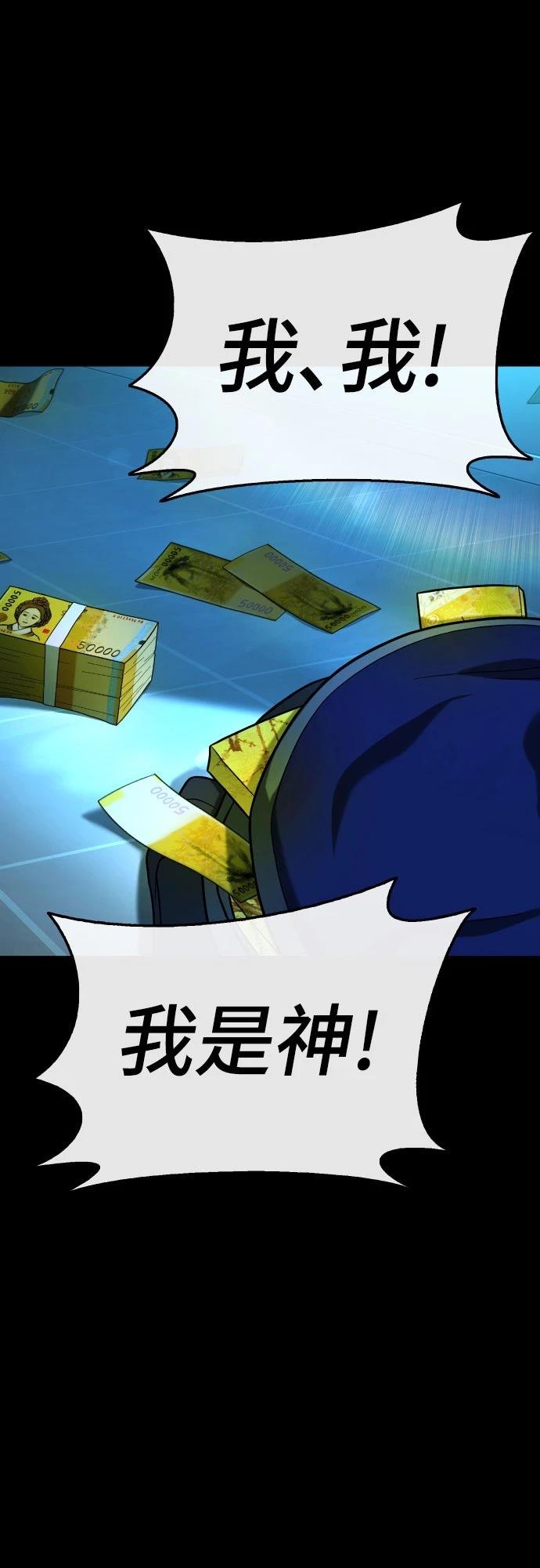 第21话24