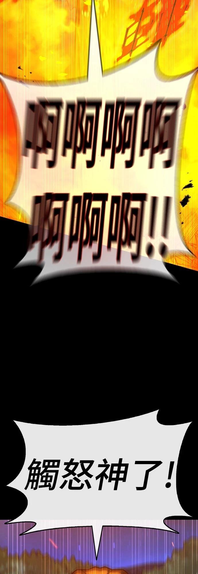 第21话29