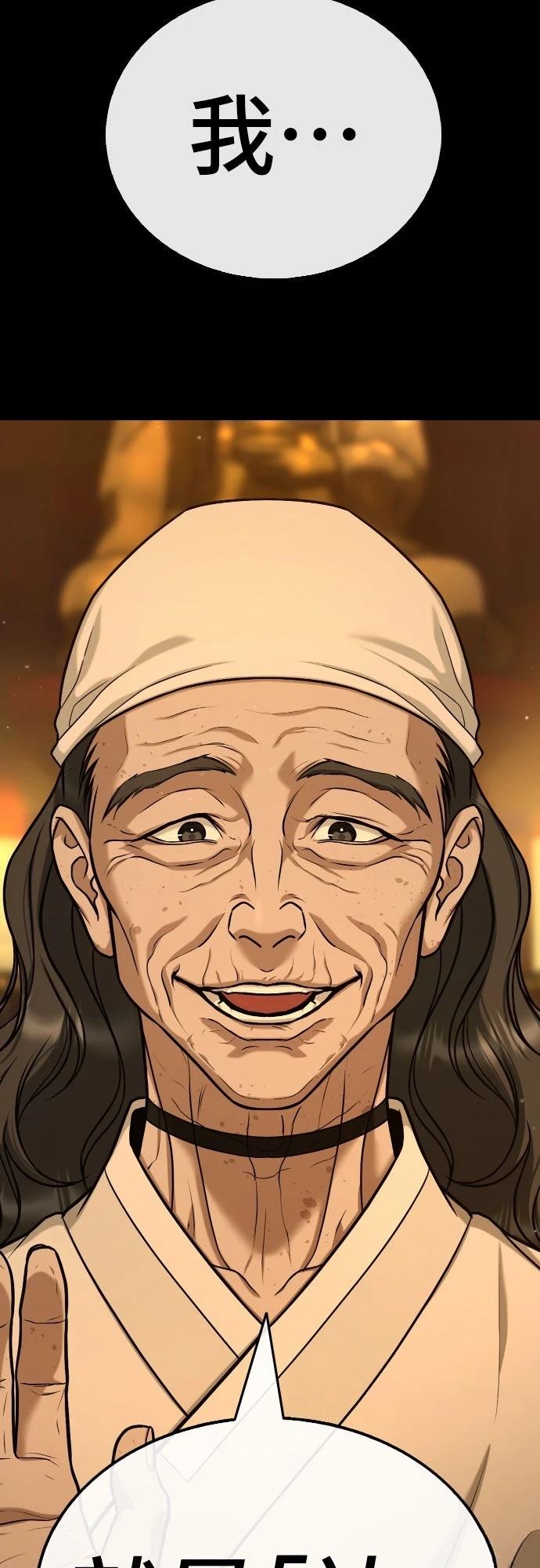 第21话3