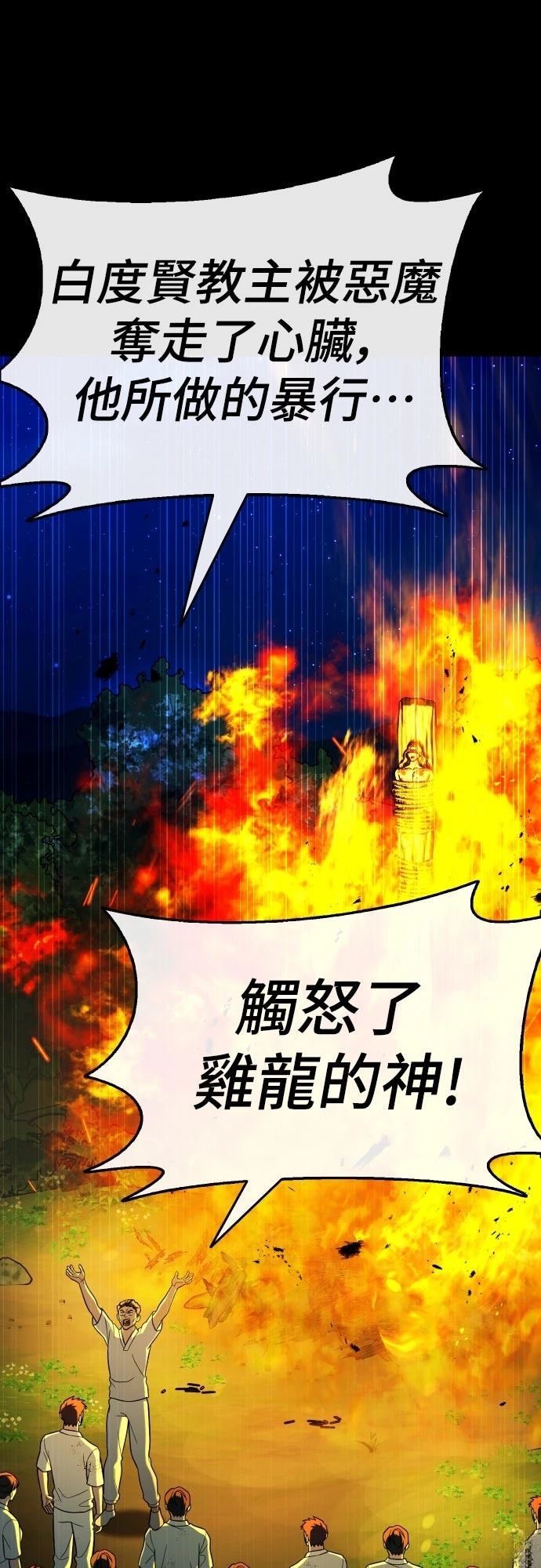 第21话31