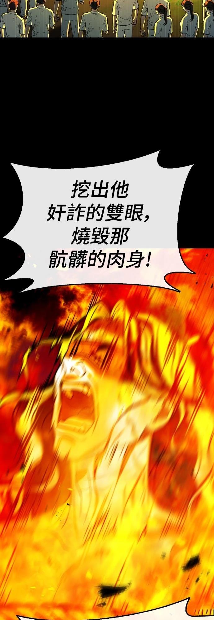 第21话32