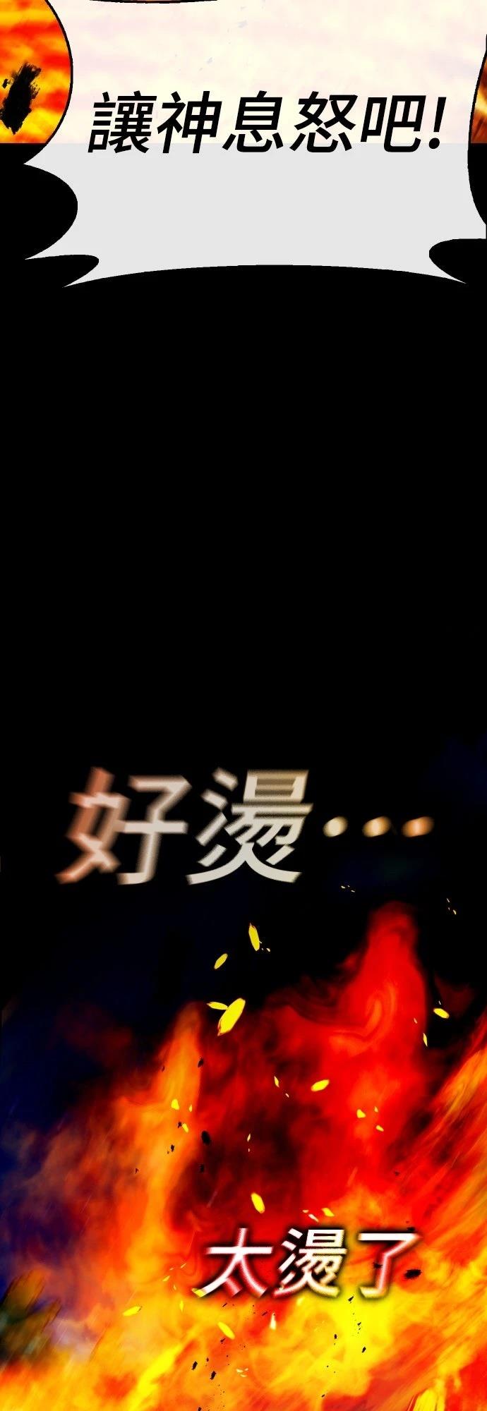 第21话33