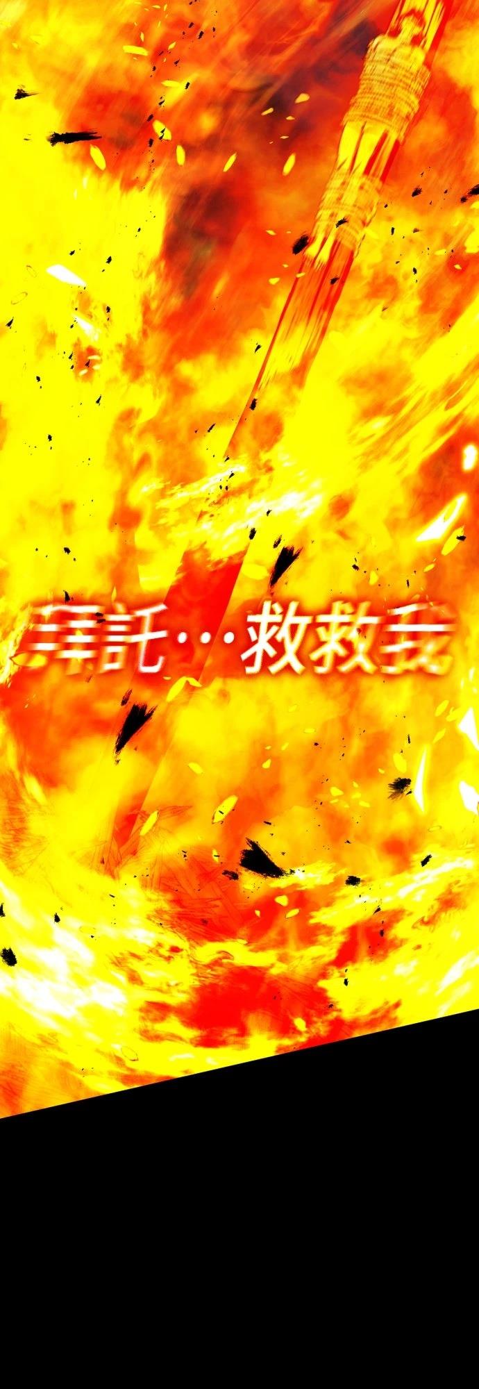 第21话34