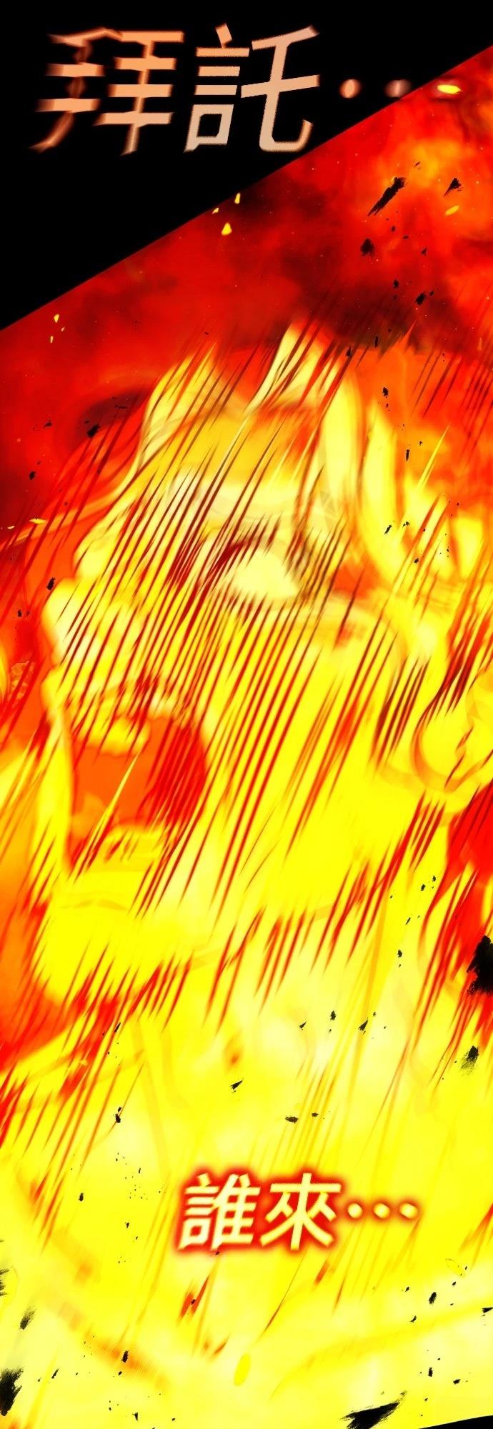第21话35