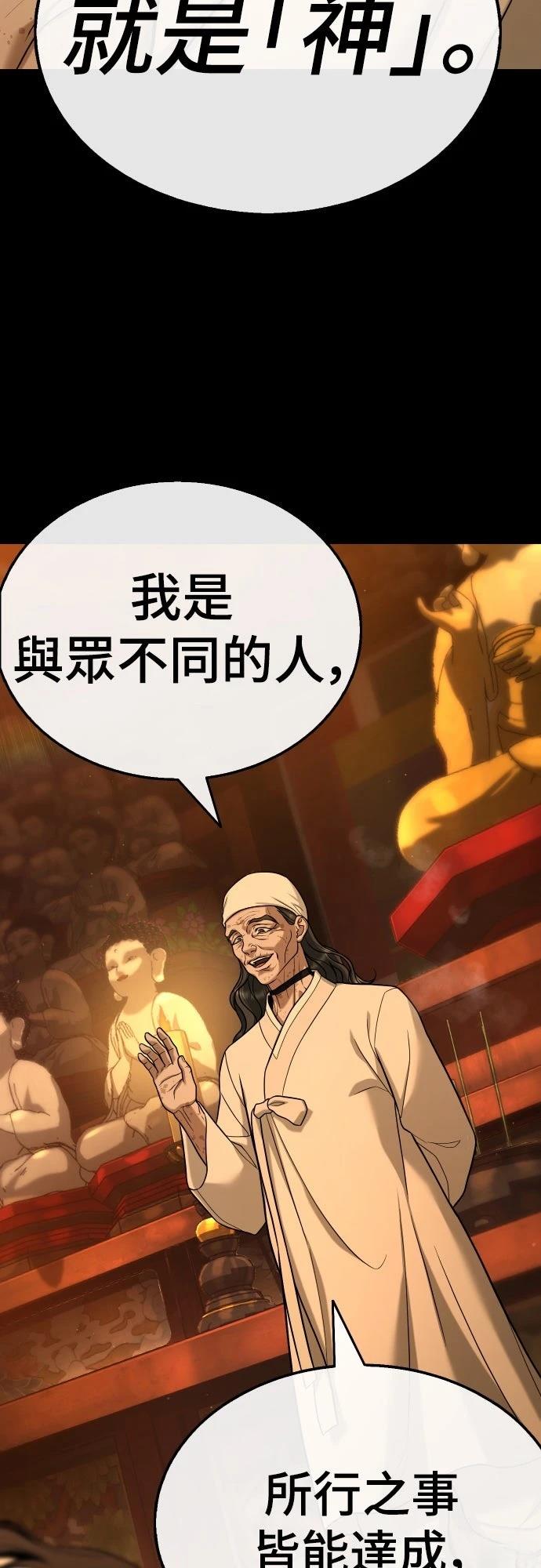第21话4