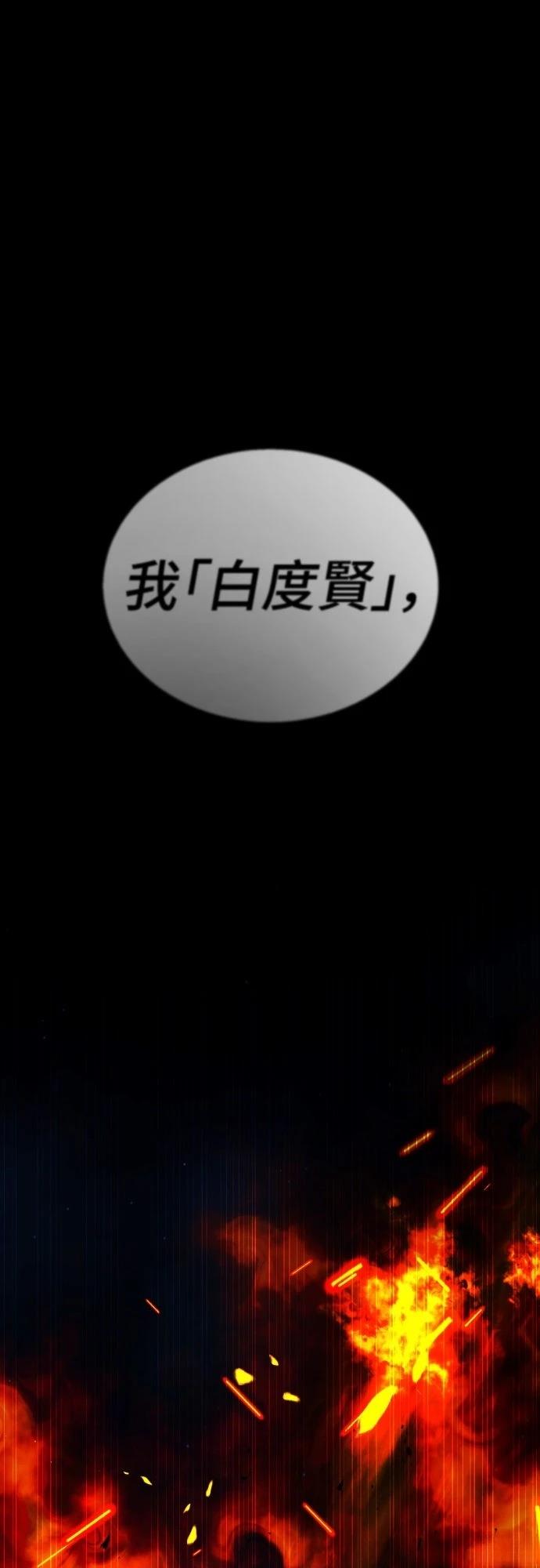 第21话47