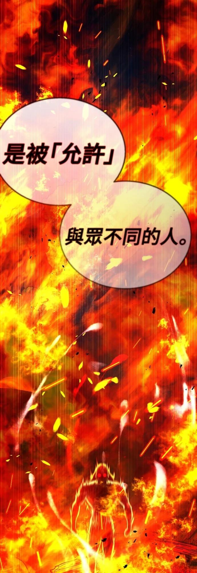 第21话48
